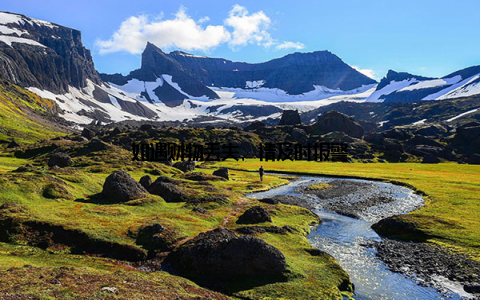 如遇财物丢失, 请及时报警